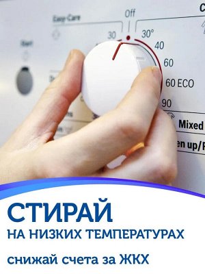 Лоск Гель для стирки "Горное озеро" 1,3 л