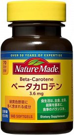 Nature Maid Beta-Carotene - бета-каротин в мягких капсулах