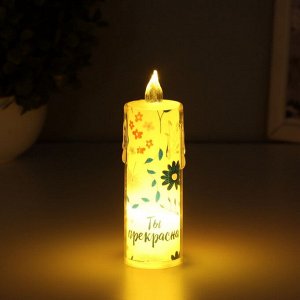 Светодиодная свеча, ночник LED RISALUX «Ты прекрасна», 3xLR1130, 3.8x3.8x12 см