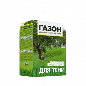 Газонная трава Для Тени/Сем Алт/ 500 гр. коробка