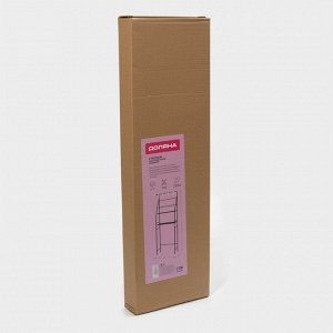 Стеллаж над стиральной машинкой со штангой для сушки, 66x25x175 см, чёрный