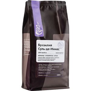 Безалкогольные напитки Кофе в зернах; «Бразилия Суль Де Минас» с азотом для эспрессо 1 кг