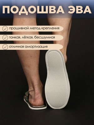 Тапочки мужские