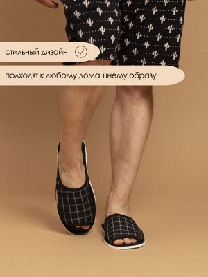 Тапочки мужские
