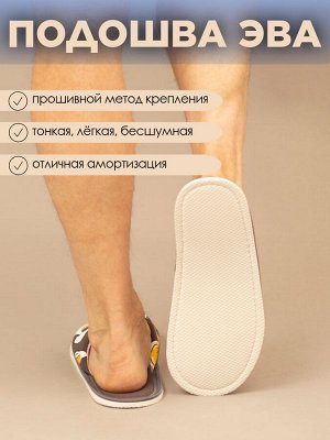 Тапочки Варианты расцветки: утки/желтый, яйца/серый, Рок/черный, обнимашки, яйца/голубой, капибара/зеленый, пивозавр, бобер, обнимусь
Ткань: кулирка, Состав: Верх 100% хлопок/ Подкладка: 100% хлопок
О