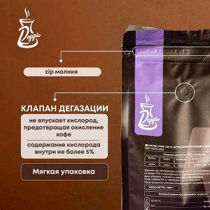 Безалкогольные напитки Кофе в зернах; «Бразилия Суль Де Минас» с азотом для эспрессо 1 кг