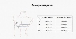 INDEFINI Черный бесшовный бюстгальтер-топ BRA Push up