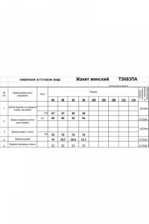 Женский кардиган