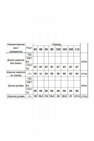Женский кардиган