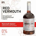 Безалкогольные напитки которые ты полюбишь