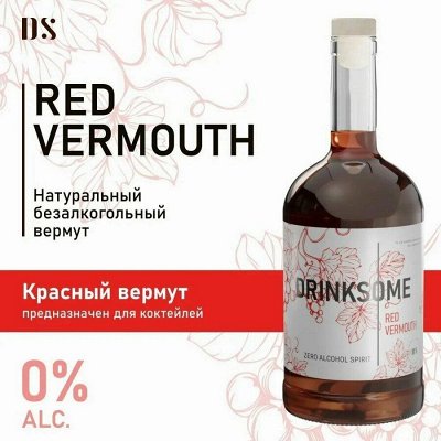 Безалкогольные напитки которые ты полюбишь