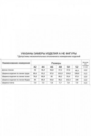Женский жилет
