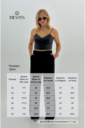 Женские брюки