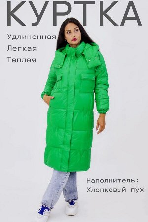 Удлиненная женская куртка демисезон