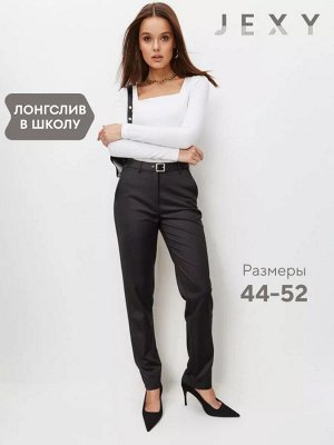 Лонгслив женский