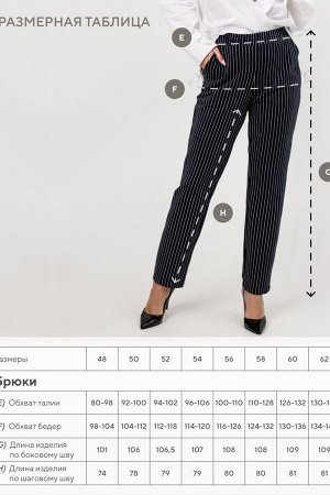 Костюм женский Силуэт