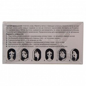 8.1.8 Бьюти Формула Патчи гидрогелевые с гиалуроновой кислотой, 60 шт (8.1.8 Beauty Formula, B. Hyarulonic)
