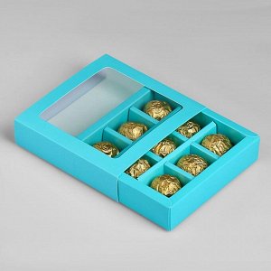Коробка под 9 конфет с обечайкой, голубой, 14,5 х 14,5 х 3,5 см