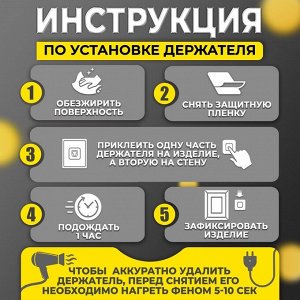 Комплект настенных держателей ТУНДРА с клейкой поверхностью, 60х60х10 мм, цвет никель