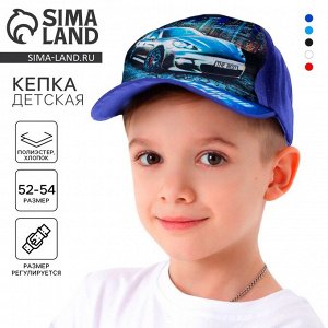 Кепка детская «Лучший сын», тачка, р-р. 52-54, 5-7 лет