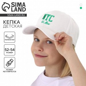 Кепка детская для девочки NYC, белая, р-р 52-54, 5-7 лет