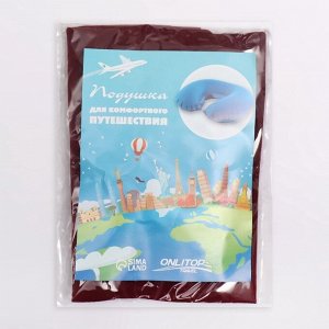 Подушка надувная для шеи, дорожная, 42x27 см, МИКС