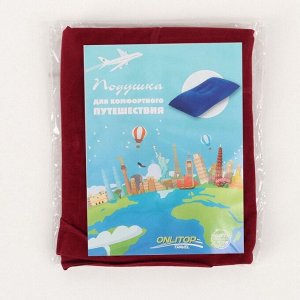 Подушка надувная, дорожная, 46x29 см, МИКС
