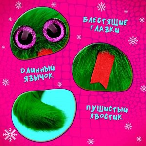 Мягкая игрушка «Лупоглазики. Шуша», змея