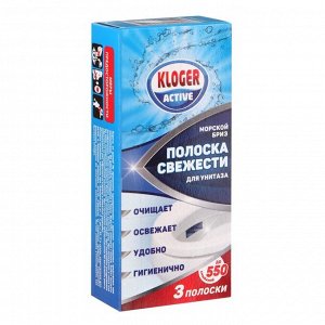 Чистящее средство для унитазов Kloger «Морской бриз», полоски чистоты, 10 г, 3 шт.