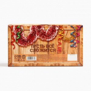 Чай подарочный «Новогодний запас», набор 3 шт. x 50 г, вкусы: мята, яблочный штрудель, чабрец