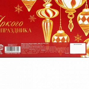 Чай подарочный, набор «Сказачного счастья», набор 3 шт. x 50 г, вкусы: мята, яблочный штрудель, чабрец