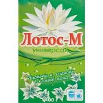 СМС 400 гр. &quot;ЛОТОС-М&quot; Универсал