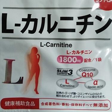 Астаксантин и L-карнитин из Японии в наличии