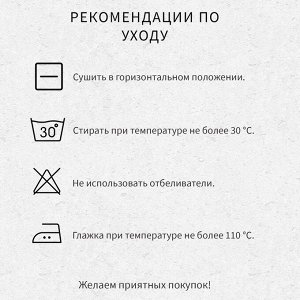 Подушка "Этель" , подстёжка — бамбук, 50х70 см, тик