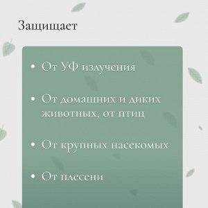 Сетка затеняющая, 50x3 м, плотность 50 г/м², тёмно-зелёная, в рулоне
