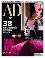 АD 3/2019 СЕКС ДИЗАЙН РОК-Н-РОЛЛ 38 кроватей с которых не хочется вставать