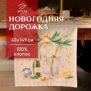 Дорожка на стол Этель Spruce mood 40x149 см, 100% хлопок, саржа 190 г/м², белая