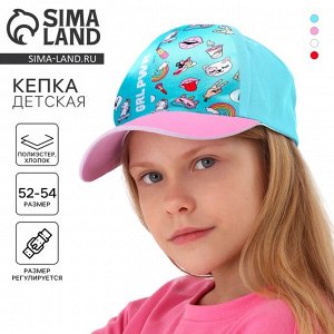 Кепка детская GRL PWR, голубая, р-р. 52-54