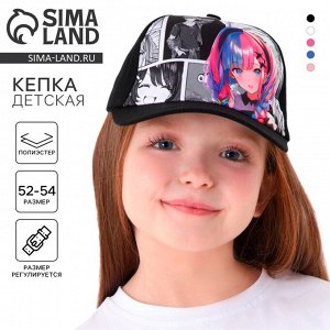 Кепка детская «Фото» аниме, р-р 52-54 5-7 лет