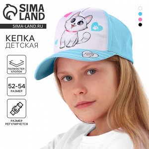 Кепка детская «Котик», р-р. 52-54 см, 5-7 лет, МИКС
