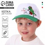 Кепка детская Life style, белая, р-р 52-54, 5-7 лет