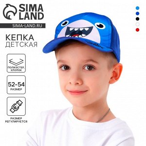 Кепка детская «Акула», синяя, р-р. 52-54, 5-7 лет