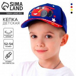 Кепка детская для мальчика «Чемпион», р-р. 52-54 см 3-5лет