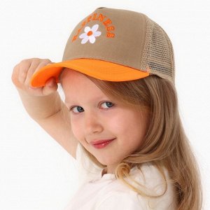 Кепка детская с сеткой Happiness, бежевая, р-р 52-54, 5-7 лет