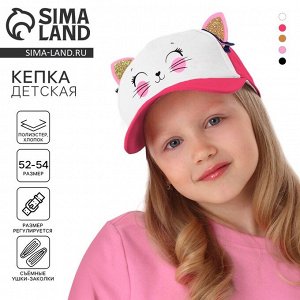 Кепка детская для девочки «Кошечка-красотка», с заколочками, р-р. 52-54, 5-7 лет