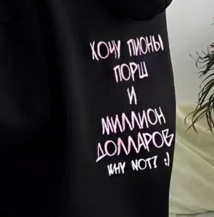 Толстовка на флисе с капюшоном и  надписью на спине , черная