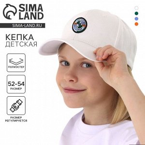 Кепка детская для девочки Championship, белая, р-р 52-54, 5-7 лет