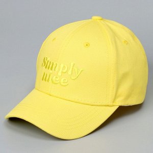 Кепка детская Simply nice, жёлтая, р-р 52-54, 5-7 лет