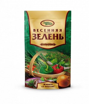 ЗИП Смесь пряностей Весенняя зелень (без соли) (60г.)