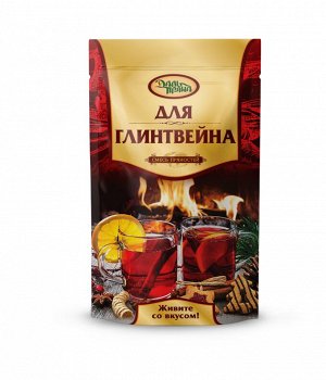 ЗИП Для глинтвейна (50г.)